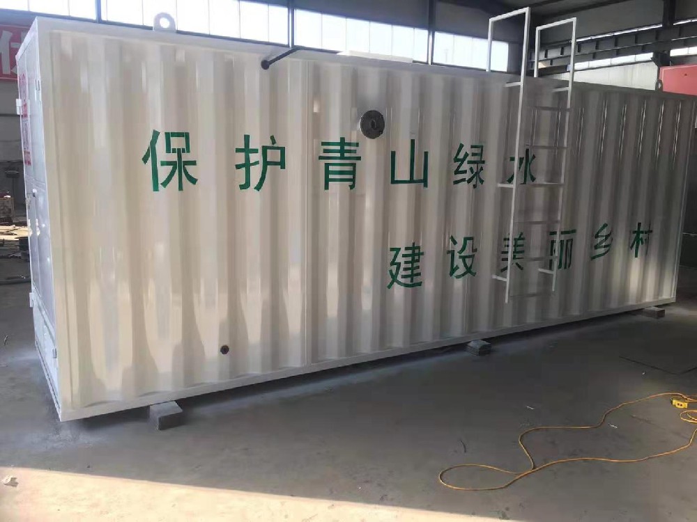 一体化设备集装箱式